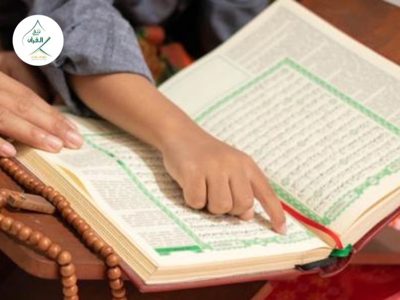 تلقي القرآن - ما هو اللحن الجلي واللحن الخفي وكيف تتجنبهما أثناء القراءة؟ حرك لسانك بالقرآن صح مع تطبيق "تلقي" ما هو اللحن الجلي واللحن الخفي وكيف تتجنبهما أثناء القراءة؟ حرك لسانك بالقرآن صح مع تطبيق "تلقي"