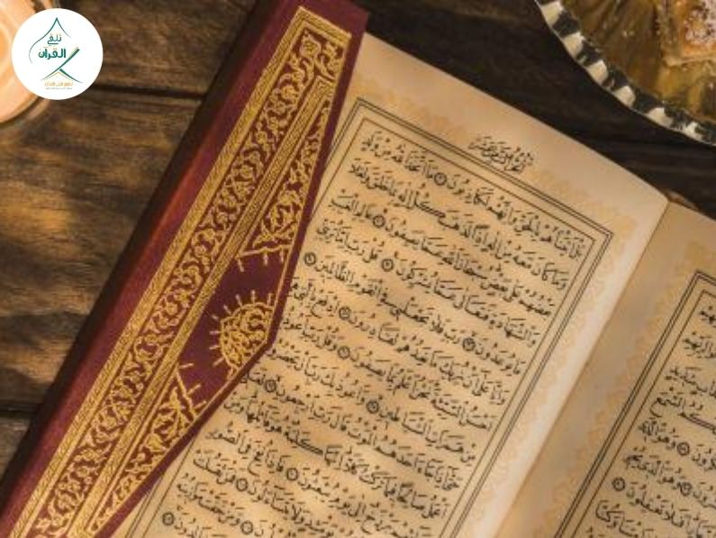 تلقي القرآن - أهمية تعلم مخارج الحروف والصفات في قراءة القرآن الكريم أهمية تعلم مخارج الحروف والصفات في قراءة القرآن الكريم