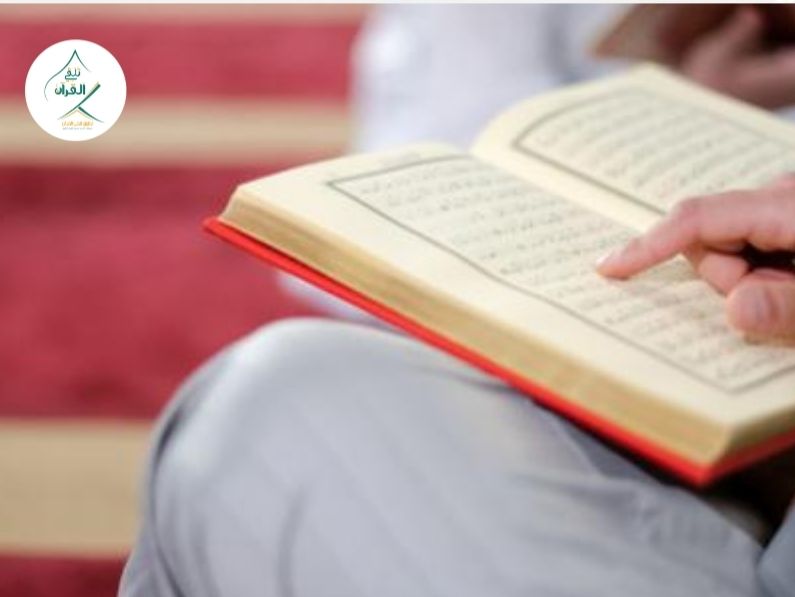 تلقي القرآن - ما هو اللحن الجلي واللحن الخفي وكيف تتجنبهما أثناء القراءة؟ حرك لسانك بالقرآن صح مع تطبيق "تلقي" ما هو اللحن الجلي واللحن الخفي وكيف تتجنبهما أثناء القراءة؟ حرك لسانك بالقرآن صح مع تطبيق "تلقي"