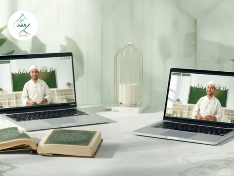 تلقي القرآن - دليل تعليم القرآن لغير الناطقين بالعربية: كيف تتقن التلاوة الصحيحة من أي مكان في العالم؟ تعليم القرآن لغير الناطقين بالعربية