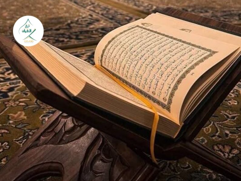 تلقي القرآن - فضل وأهمية السند المتصل بالنبي ﷺ في قراءة القرآن: دليل شامل لتحقيق حلم الإجازة القرآنية فضل وأهمية السند المتصل بالنبي ﷺ في قراءة القرآن