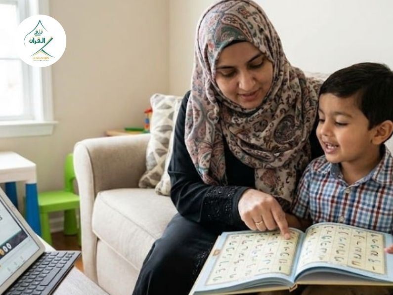 تلقي القرآن - طفلك يتحدث بلغة أجنبية؟ كيف تؤسسه في قراءة المصحف وفهم اللغة العربية بأسلوب تفاعلي من المنزل؟ طفلك يتحدث بلغة أجنبية؟ كيف تؤسسه في قراءة المصحف وفهم اللغة العربية بأسلوب تفاعلي من المنزل؟