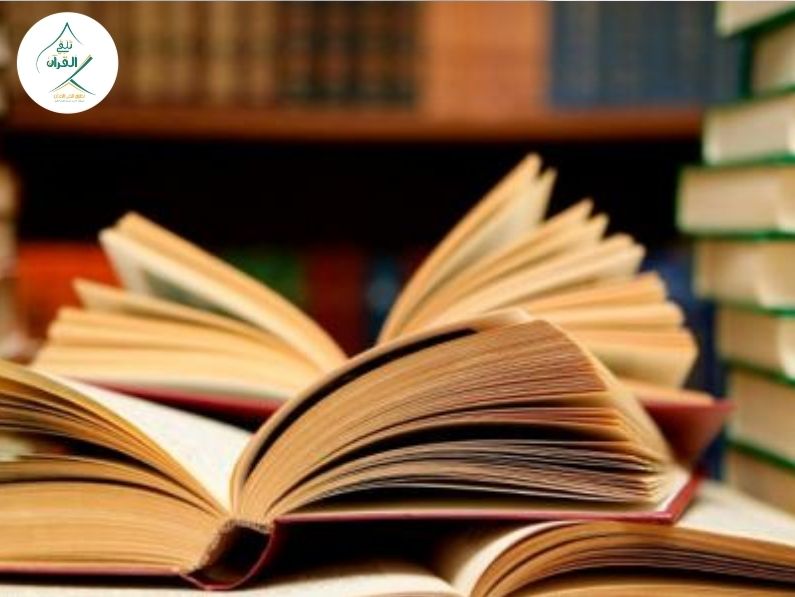 تلقي القرآن - أفضل المناهج والكتب المستخدمة في تعليم العربية للأعاجم أفضل المناهج والكتب المستخدمة في تعليم العربية للأعاجم