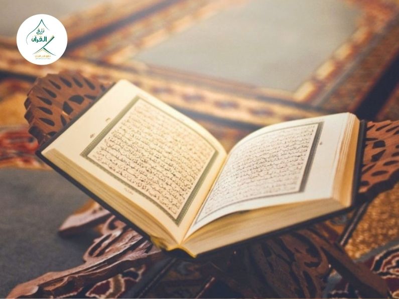 تلقي القرآن - مفهوم التلقي والمشافهة في القرآن الكريم وأهميته تاريخياً: كيف يسهل تطبيق تلقي القرآن دراسة علم التجويد من منزلك؟ مفهوم التلقي والمشافهة في القرآن الكريم