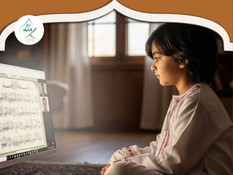 Talaqqi Al-Quran - Comprehensive Guide on Quran Education for Non-Arabic Speakers: How to Master Proper Recitation from Anywhere in the World Comprehensive Guide on Quran Education for Non-Arabic Speakers: How to Master Proper Recitation from Anywhere in the World