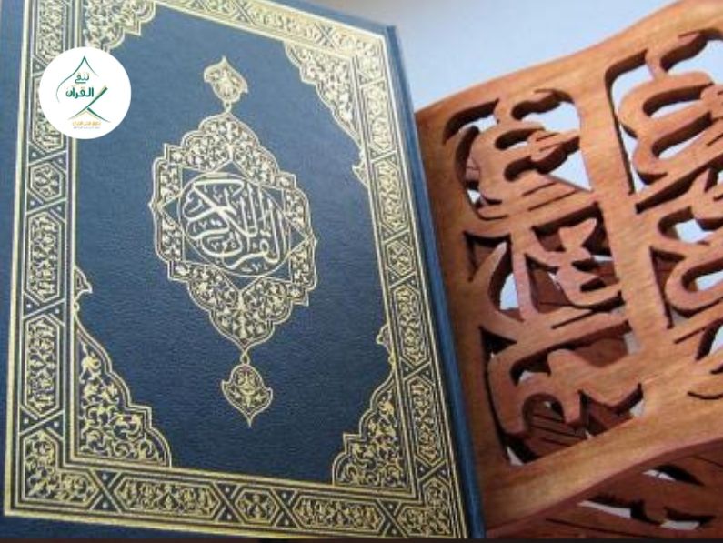 تلقي القرآن - الفروقات الجوهرية بين الروايات القرآنية (حفص، ورش، قالون): دليل شامل للمقارنة والتعلم الفروقات الجوهرية بين الروايات القرآنية (حفص، ورش، قالون)