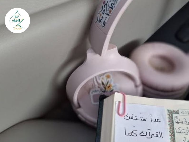 تلقي القرآن - أهمية الاستماع للمقرئين المتقنين وتأثيره على ضبط اللسان أهمية الاستماع للمقرئين المتقنين