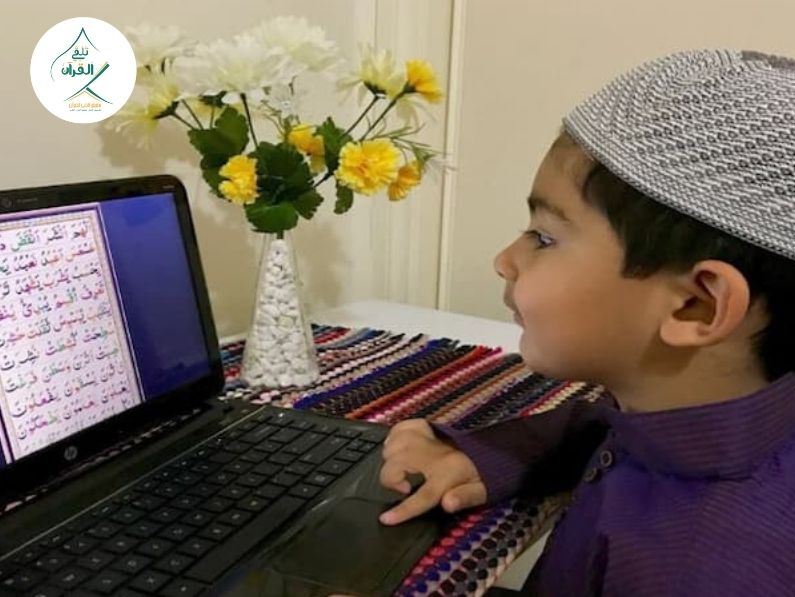 تلقي القرآن - 5 أسباب تجعل منصة وتطبيق تلقي القرآن الخيار الأول لتعلم القرآن عن بُعد 5 أسباب تجعل منصة وتطبيق تلقي القرآن الخيار الأول لتعلم القرآن عن بُعد