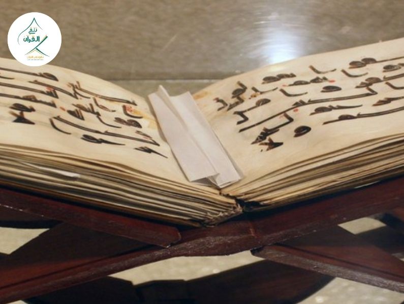 تاريخ كتابة المصحف الشريف وضبطه بالرسم العثماني