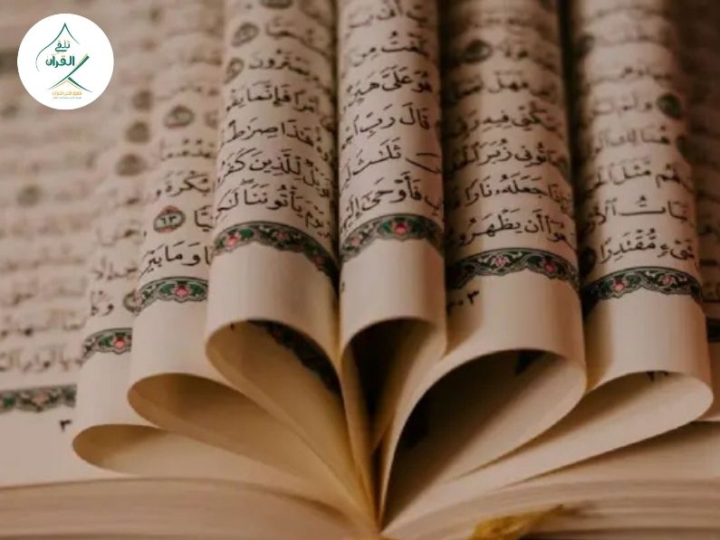 تلقي القرآن - ما الفرق بين الحفظ السريع والحفظ الراسخ؟ خطة الـ 90 يوماً لحفظ أجزاء من القرآن ما الفرق بين الحفظ السريع والحفظ الراسخ؟ خطة الـ 90 يوماً لحفظ أجزاء من القرآن