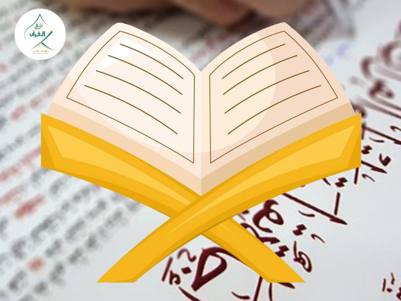 Talaqqi Al-Quran - The Best Curriculums and Books for Teaching Arabic to Non-Native Speakers The Best Curriculums and Books for Teaching Arabic to Non-Native Speakers