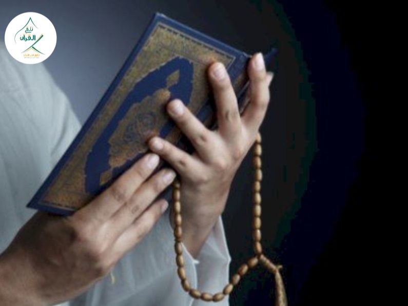 تلقي القرآن - ما هو اللحن الجلي واللحن الخفي وكيف تتجنبهما أثناء القراءة؟ حرك لسانك بالقرآن صح مع تطبيق "تلقي" ما هو اللحن الجلي واللحن الخفي وكيف تتجنبهما أثناء القراءة؟ حرك لسانك بالقرآن صح مع تطبيق "تلقي"