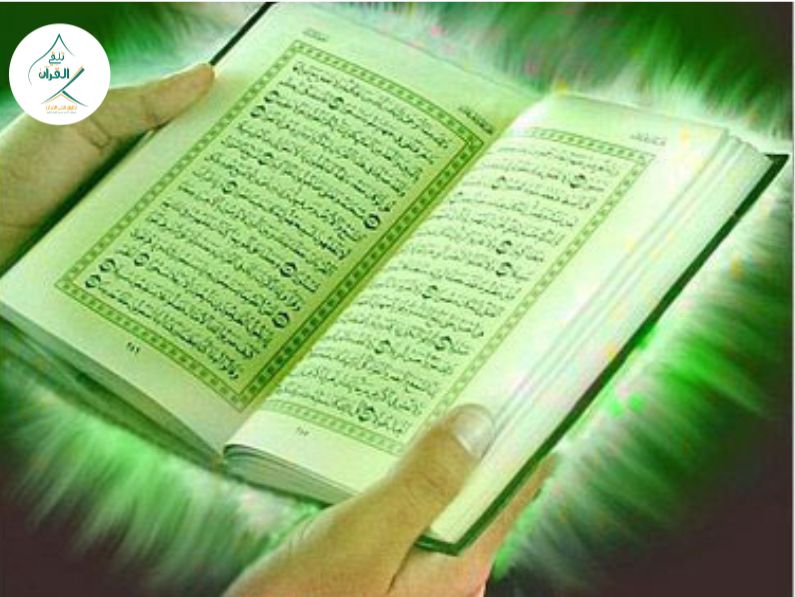 تلقي القرآن - كيف تختار معلم القرآن المناسب لأطفالك عبر الإنترنت؟ دليل المعايير التربوية والشرعية المحكمة كيف تختار معلم القرآن المناسب لأطفالك عبر الإنترنت؟ دليل المعايير التربوية والشرعية المحكمة