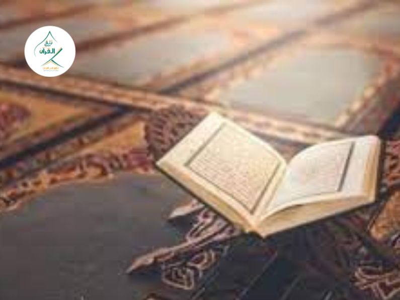 تلقي القرآن - دليل تعليم القرآن لغير الناطقين بالعربية: كيف تتقن التلاوة الصحيحة من أي مكان في العالم؟ تعليم القرآن لغير الناطقين بالعربية