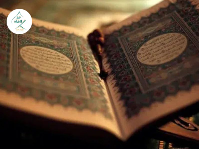 تلقي القرآن - فضل وأهمية السند المتصل بالنبي ﷺ في قراءة القرآن: دليل شامل لتحقيق حلم الإجازة القرآنية فضل وأهمية السند المتصل بالنبي ﷺ في قراءة القرآن