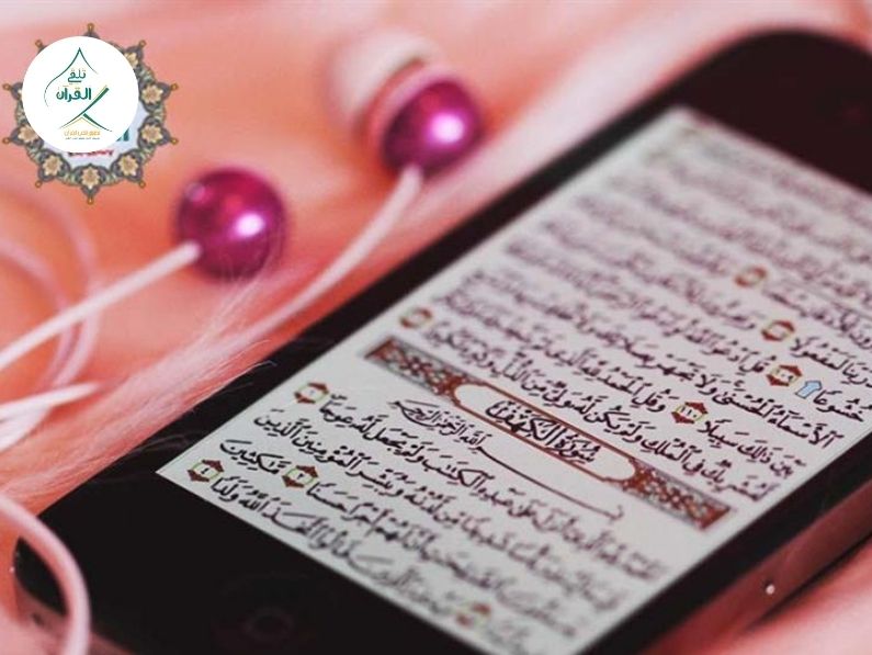 تلقي القرآن - أهمية الاستماع للمقرئين المتقنين وتأثيره على ضبط اللسان أهمية الاستماع للمقرئين المتقنين