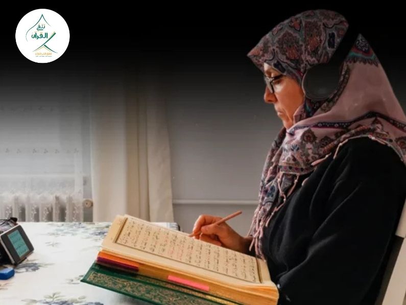 تلقي القرآن - 5 أسباب تجعل منصة وتطبيق تلقي القرآن الخيار الأول لتعلم القرآن عن بُعد 5 أسباب تجعل منصة وتطبيق تلقي القرآن الخيار الأول لتعلم القرآن عن بُعد