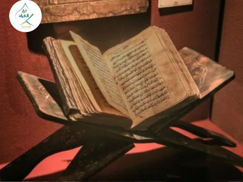 تاريخ كتابة المصحف الشريف وضبطه بالرسم العثماني