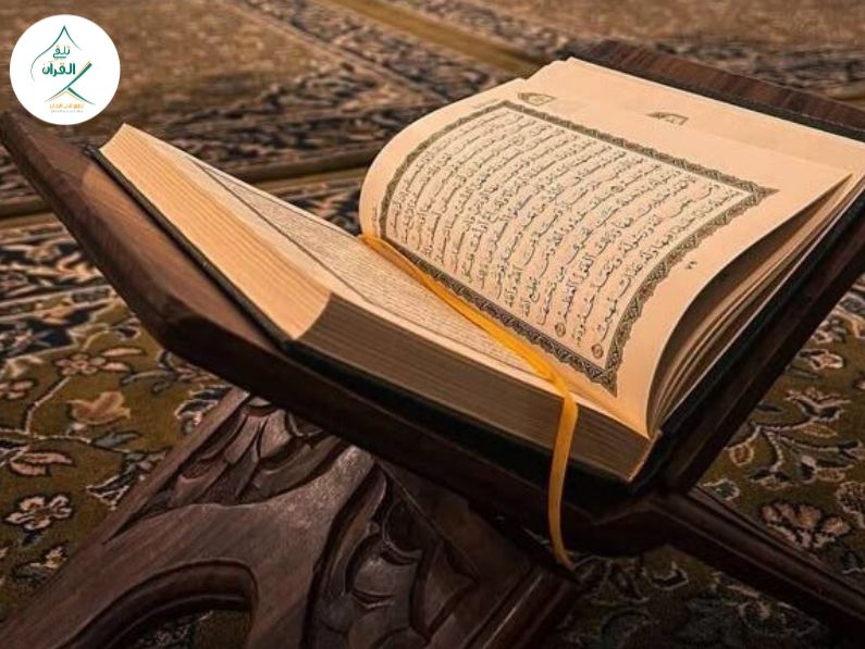 تلقي القرآن - خطة عملية لحفظ جزء عم للأطفال في 3 أشهر: المخطط التنفيذي والهندسة التكرارية الذكية خطة عملية لحفظ جزء عم للأطفال في 3 أشهر: المخطط التنفيذي والهندسة التكرارية الذكية