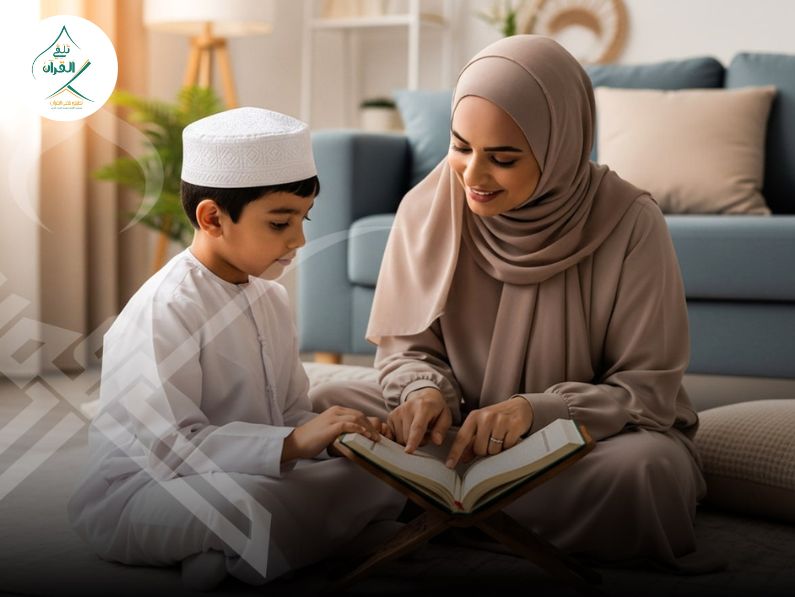 تلقي القرآن - دور الأم في تحبيب الأطفال في القرآن الكريم منذ الصغر: أسهل طريقة لتحفيظ القرآن للأطفال تفاعلياً عبر تطبيقنا دور الأم في تحبيب الأطفال في القرآن الكريم منذ الصغر: أسهل طريقة لتحفيظ القرآن للأطفال تفاعلياً عبر تطبيقنا