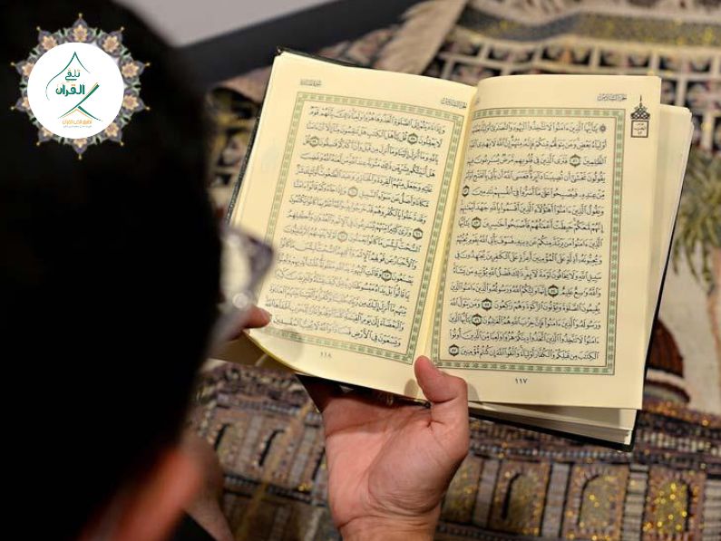 تلقي القرآن - كيف تنظم المرأة العاملة وربّة المنزل وقتها لورد القرآن اليومي؟ كيف تنظم المرأة العاملة وربّة المنزل وقتها لورد القرآن اليومي؟