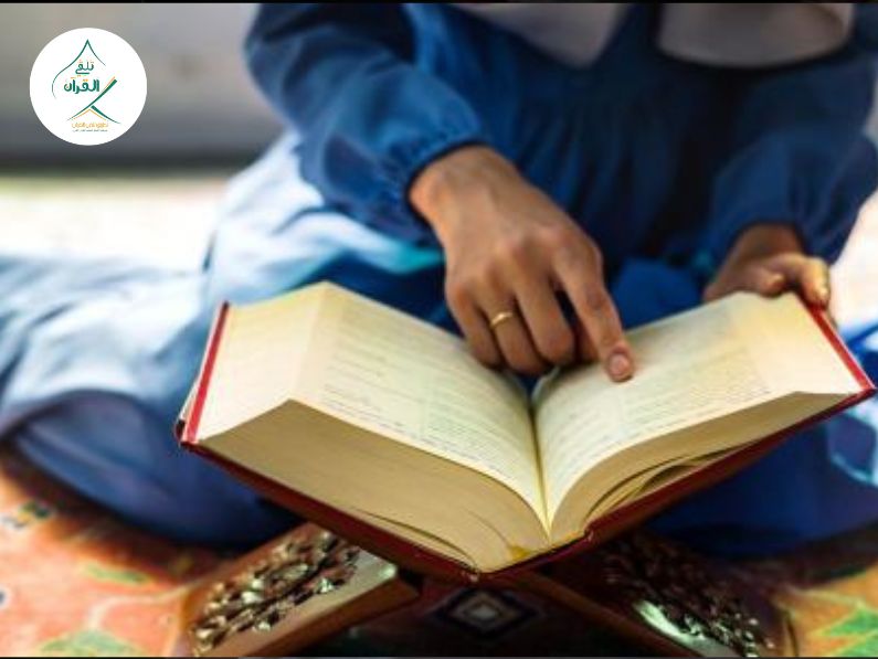 تلقي القرآن - فضل حفظ القرآن لكبار السن وكيفية التغلب على ضعف الذاكرة فضل حفظ القرآن لكبار السن وكيفية التغلب على ضعف الذاكرة