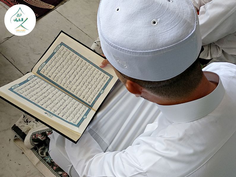 تلقي القرآن - كيف تجمع بين دراستك الأكاديمية وحفظ القرآن الكريم؟ كيف تجمع بين دراستك الأكاديمية وحفظ القرآن الكريم؟