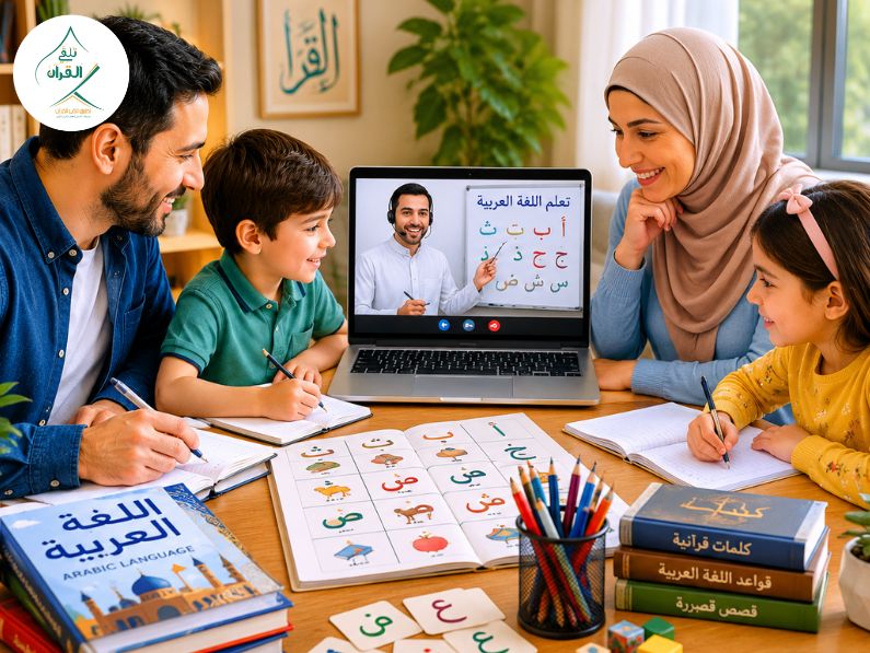 Does Your Child Speak a Foreign Language? How to Build Their Quran Reading Skills and Arabic Comprehension Interactively from Home