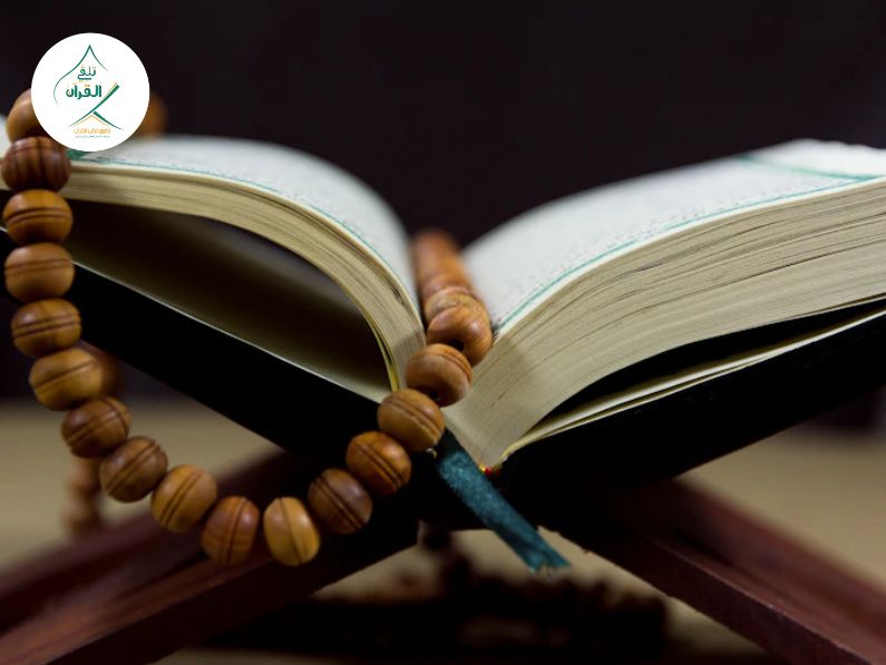 تلقي القرآن - تعاني من نسيان ما حفظته من القرآن؟ 4 أسباب رئيسية وخطة عملية لتثبيت حفظك مع "تلقي القرآن" تعاني من نسيان ما حفظته من القرآن؟ 4 أسباب رئيسية وخطة عملية لتثبيت حفظك مع "تلقي القرآن"