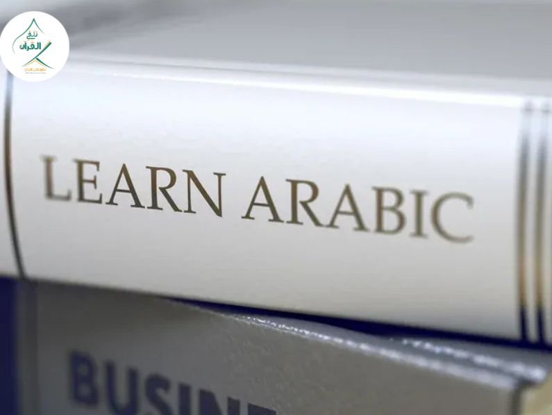 Talaqqi Al-Quran - How Non-Native Speakers Can Learn Modern Standard Arabic Correctly and Quickly How Non-Native Speakers Can Learn Modern Standard Arabic Correctly and Quickly