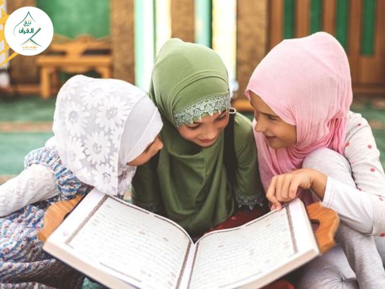 تلقي القرآن - الدليل المرجعي الشامل لتأسيس الأطفال في قراءة القرآن وحفظه من الصفر الدليل المرجعي الشامل لتأسيس الأطفال في قراءة القرآن وحفظه من الصفر