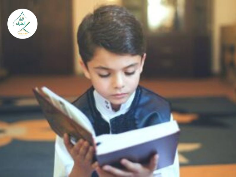 تلقي القرآن - طرق مبتكرة لتحبيب الأطفال في تعلم اللغة العربية وقراءة القرآن طرق مبتكرة لتحبيب الأطفال في تعلم اللغة العربية وقراءة القرآن