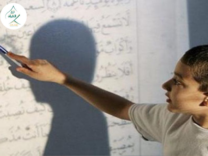 تلقي القرآن - الفرق بين تعلم العربية الفصحى واللهجات الدارجة للمغتربين الفرق بين تعلم العربية الفصحى واللهجات الدارجة للمغتربين