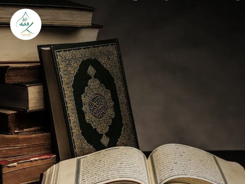 تلقي القرآن - مفهوم التلقي والمشافهة في القرآن الكريم وأهميته تاريخياً: كيف يسهل تطبيق تلقي القرآن دراسة علم التجويد من منزلك؟ مفهوم التلقي والمشافهة في القرآن الكريم