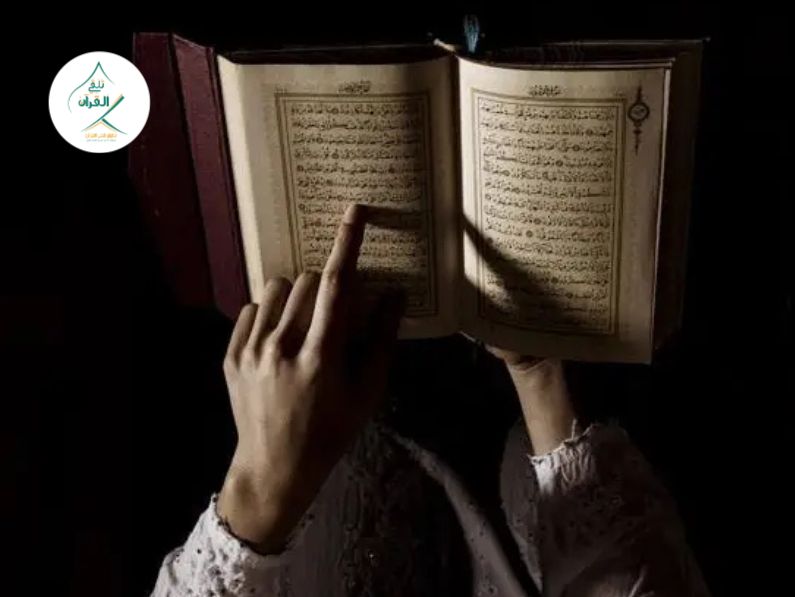 تلقي القرآن - دليل تعليم القرآن لغير الناطقين بالعربية: كيف تتقن التلاوة الصحيحة من أي مكان في العالم؟ تعليم القرآن لغير الناطقين بالعربية