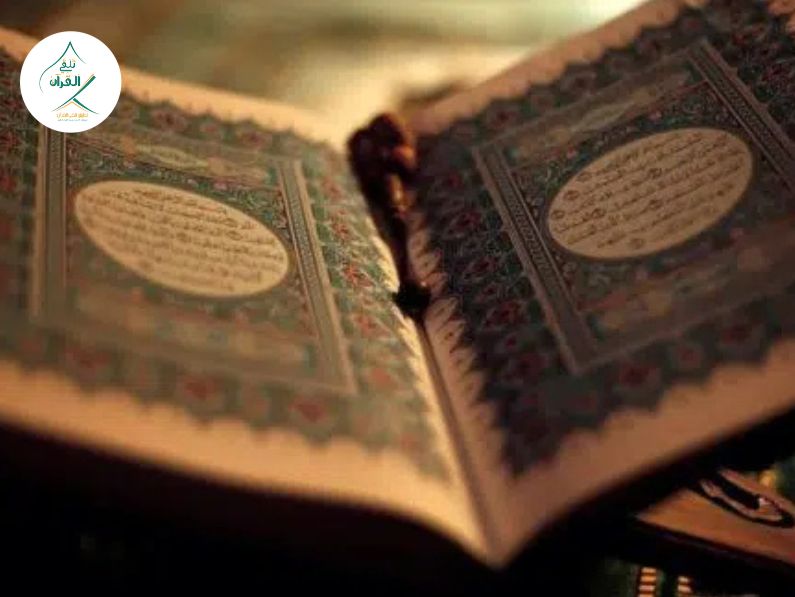 تلقي القرآن - الفروقات الجوهرية بين الروايات القرآنية (حفص، ورش، قالون): دليل شامل للمقارنة والتعلم الفروقات الجوهرية بين الروايات القرآنية (حفص، ورش، قالون)
