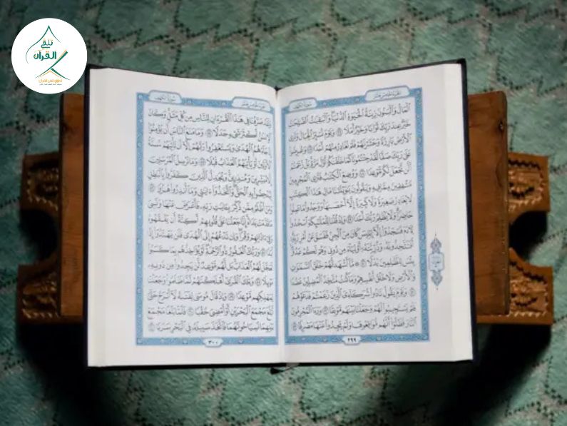 تاريخ كتابة المصحف الشريف وضبطه بالرسم العثماني