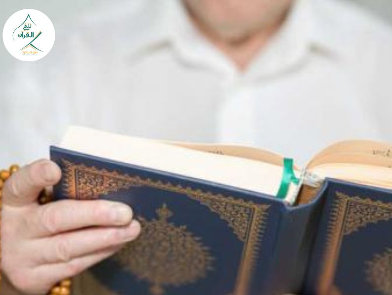 تلقي القرآن - أهمية البدء بالقرآن في الصباح وتأثير البركة على يومك أهمية البدء بالقرآن في الصباح وتأثير البركة على يومك