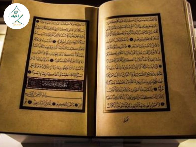 دليلك المبسط لفهم أحكام النون الساكنة والتنوين بالقرآن