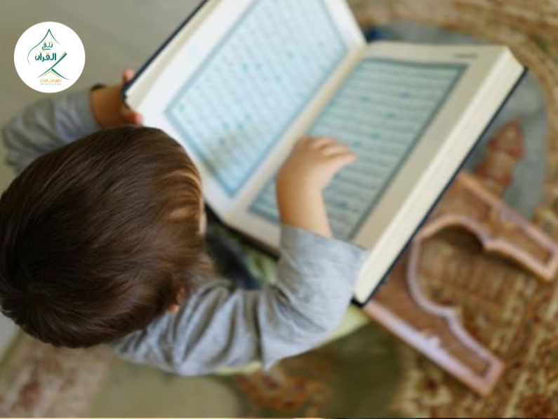 تلقي القرآن - أفضل سن لتبدأ مع طفلك حفظ القرآن الكريم؟ الدليل السيكولوجي والتربوي لتأسيس واعي أفضل سن لتبدأ مع طفلك حفظ القرآن الكريم؟ الدليل السيكولوجي والتربوي لتأسيس واعي