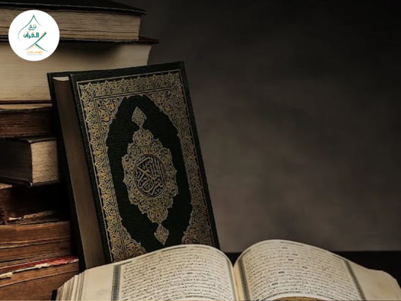 تلقي القرآن - الدليل العملي الشامل للمبتدئين في تعلم أحكام التجويد وتصحيح التلاوة الدليل العملي الشامل للمبتدئين في تعلم أحكام التجويد وتصحيح التلاوة