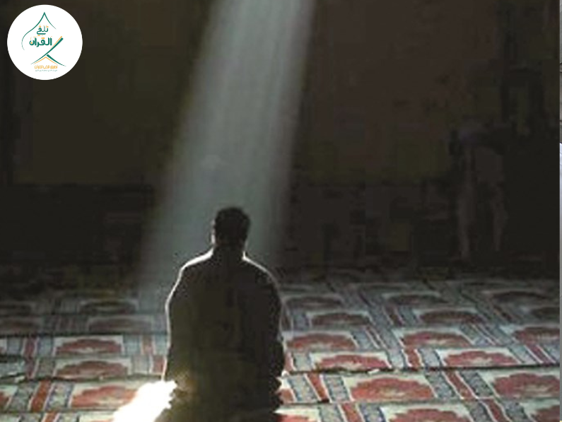 فضل تلاوة القرآن في قيام الليل وكيفية الاستعداد له