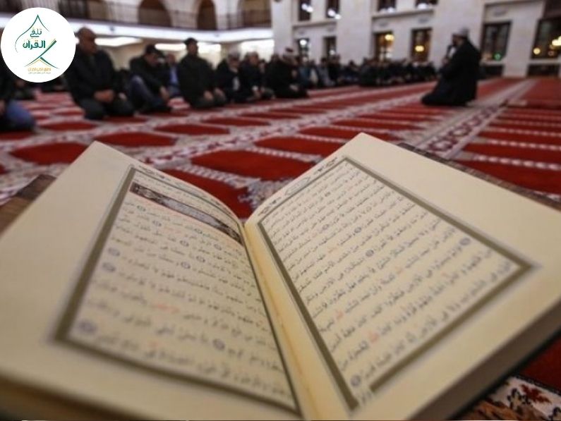 تلقي القرآن - تحديات الحفاظ على الهوية الإسلامية والقرآنية في بلاد الغرب للمغتربين تحديات الحفاظ على الهوية الإسلامية والقرآنية في بلاد الغرب للمغتربين