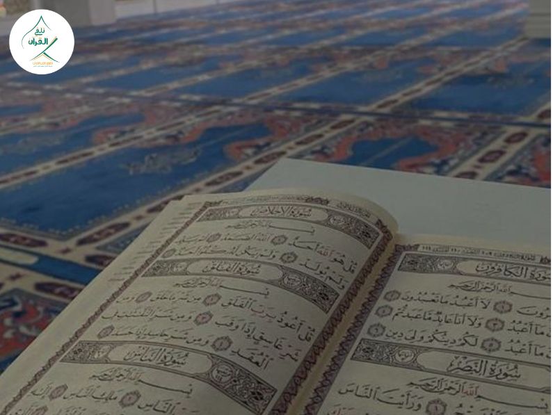 تلقي القرآن - 5 طرق ذكية لتشجيع طفلك على مواصلة حفظ القرآن خلال الفصل الدراسي 5 طرق ذكية لتشجيع طفلك على مواصلة حفظ القرآن خلال الفصل الدراسي