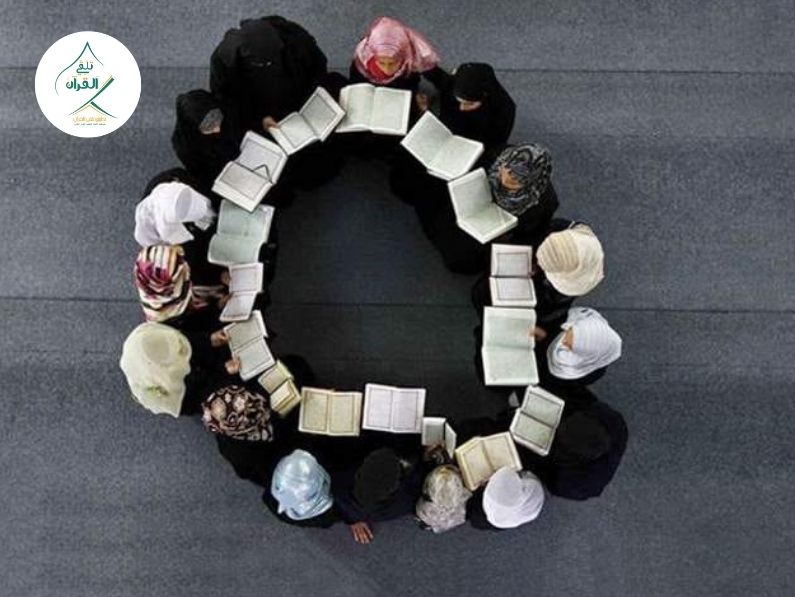 تلقي القرآن - أهمية الصحبة الصالحة في الاستمرار على حفظ القرآن الكريم أهمية الصحبة الصالحة في الاستمرار على حفظ القرآن الكريم