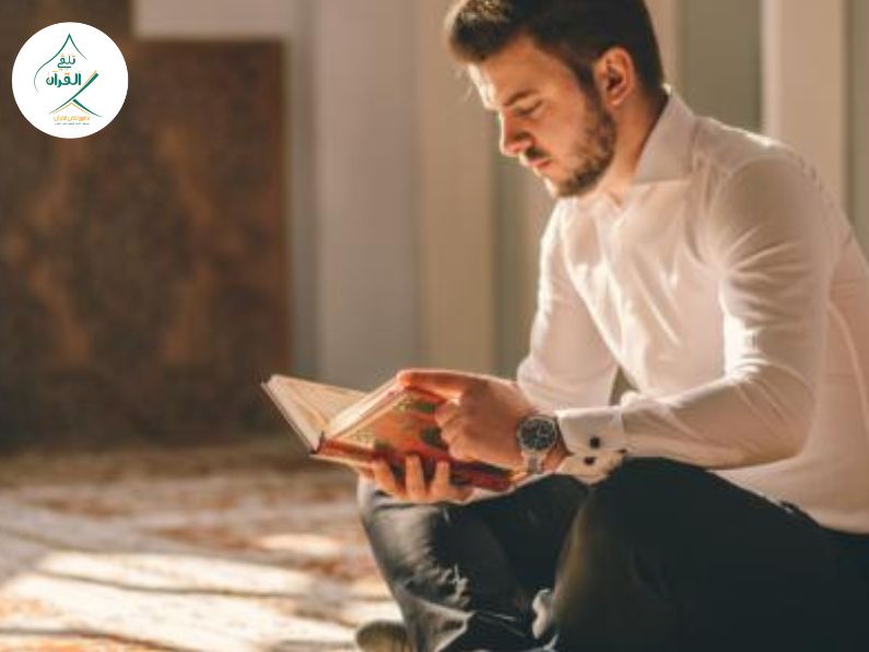 تلقي القرآن - كيف تحسن صوتك في قراءة القرآن الكريم دون الإخلال بأحكام التجويد؟ كيف تحسن صوتك في قراءة القرآن الكريم دون الإخلال بأحكام التجويد؟
