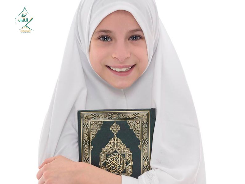 تلقي القرآن - كيف يساعد حفظ القرآن الكريم على زيادة التركيز والتحصيل الدراسي لطفلك؟ كيف يساعد حفظ القرآن الكريم على زيادة التركيز والتحصيل الدراسي لطفلك؟