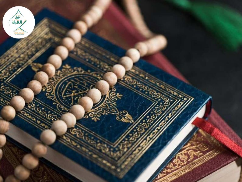 تلقي القرآن - آداب تلاوة القرآن الكريم واستماع الآيات (الظاهرة والباطنة) آداب تلاوة القرآن الكريم واستماع الآيات (الظاهرة والباطنة)