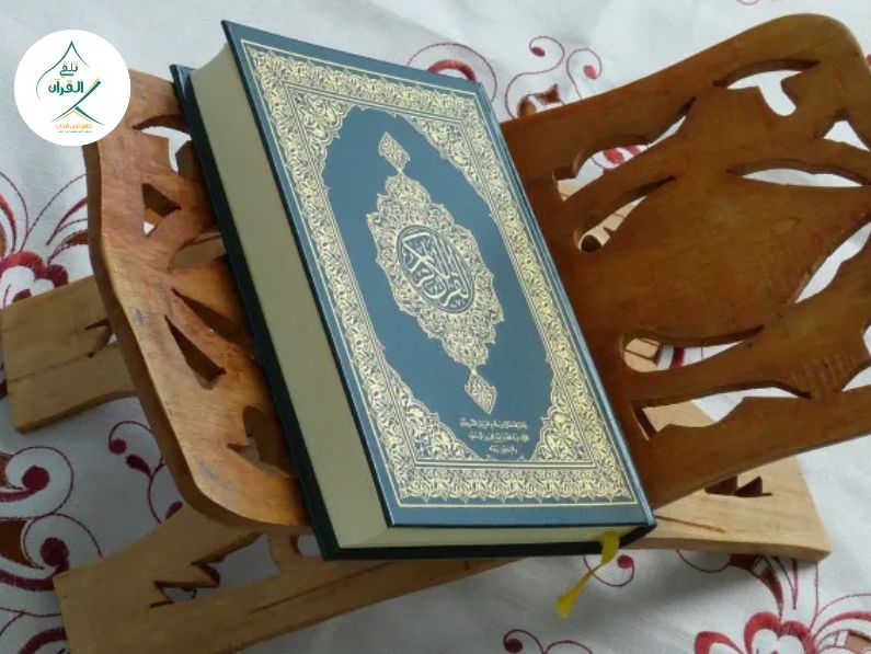 تلقي القرآن - المتشابهات اللفظية في القرآن الكريم: كيف تفرق بينها ولا تخطئ؟ المتشابهات اللفظية في القرآن الكريم: كيف تفرق بينها ولا تخطئ؟