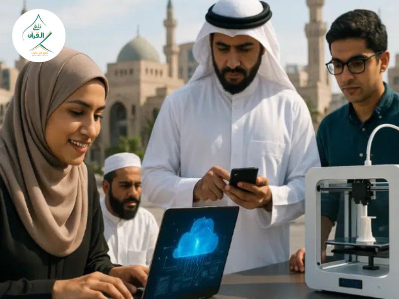 تلقي القرآن - كيف تسخر التكنولوجيا الحديثة لخدمة دينك وآخرتك؟ كيف تسخر التكنولوجيا الحديثة لخدمة دينك وآخرتك؟